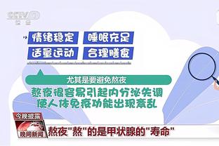 媒体人：苏宁旧将杨笑天加盟中冠江苏南房东晟